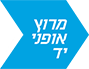 מרוץ אופני יד