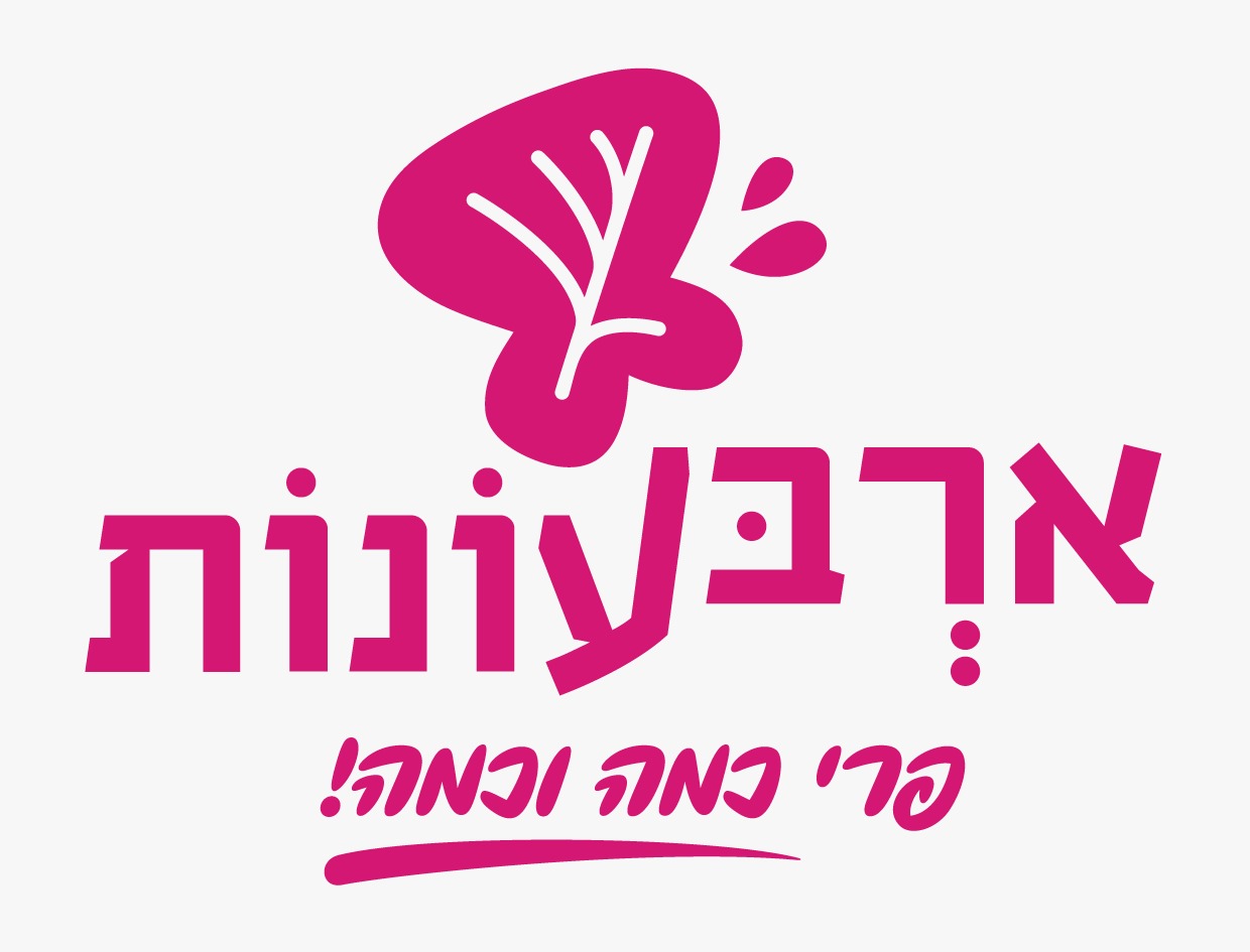 ארבעונות